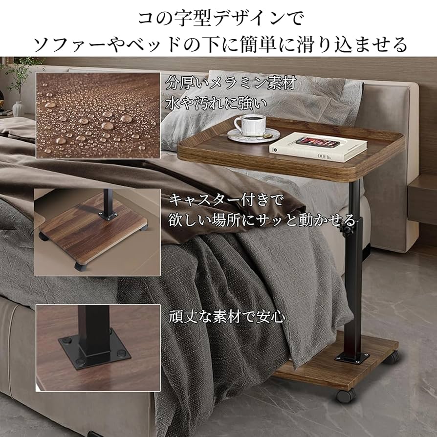 Amazon｜﻿TAIVINN サイドテーブル キャスター付き ベッドサイド